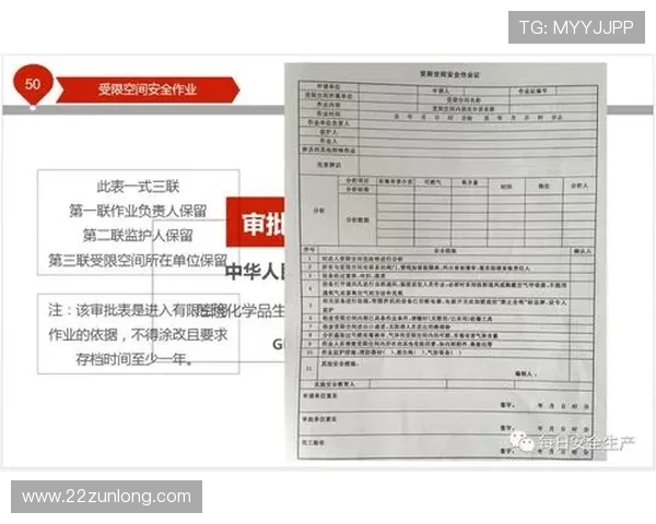 揭秘澳博集团APP的真实性与安全性分析